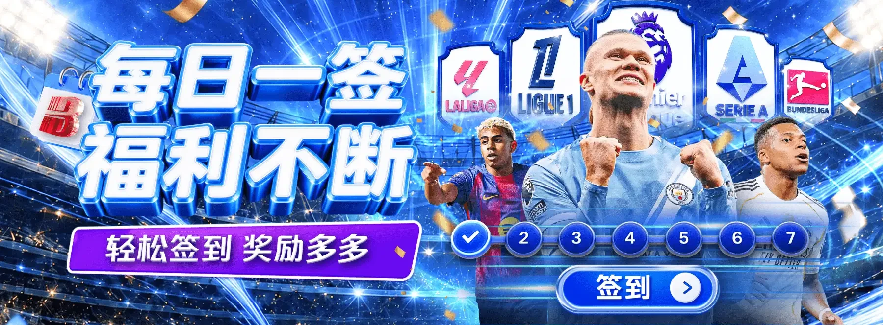 电竞资讯主题画面